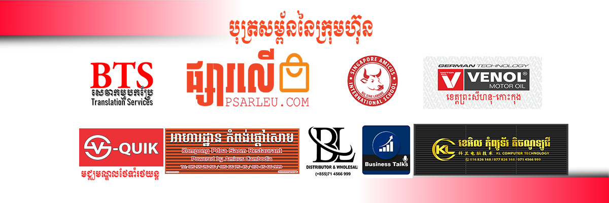 PSARLEU promo